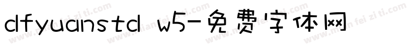 dfyuanstd w5字体转换